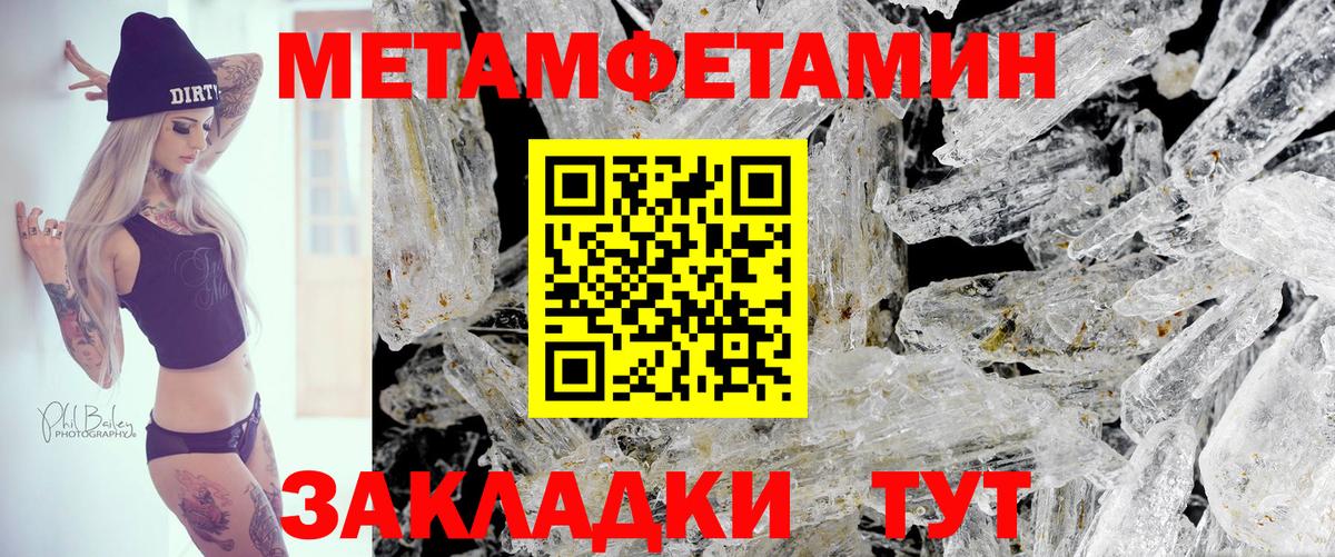Горно-Алтайск  АМФ  Вход с VPN  АМФЕТАМИН Premium 