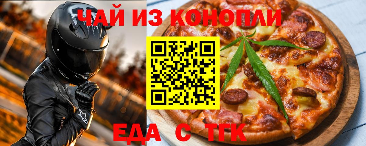 МАРИХУАНА  Мефедрон  Кокаин  Горно-Алтайск  Вход с VPN  Меф МЯУ МЯУ кристаллы 