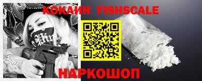 ГАЛЛЮЦИНОГЕННЫЕ ГРИБЫ Владикавказ