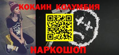 ГАЛЛЮЦИНОГЕННЫЕ ГРИБЫ Владикавказ