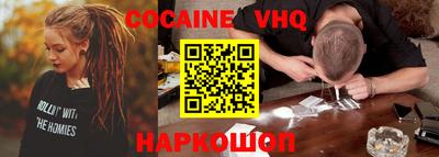 MDMA Premium VHQ Вышний Волочёк
