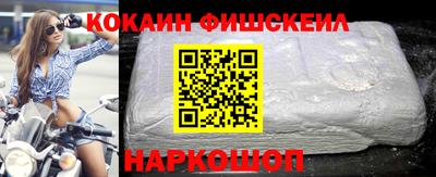 кокс Владивосток
