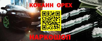 ГАЛЛЮЦИНОГЕННЫЕ ГРИБЫ Владикавказ