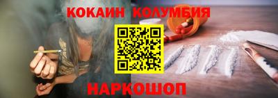 ГАЛЛЮЦИНОГЕННЫЕ ГРИБЫ Владикавказ