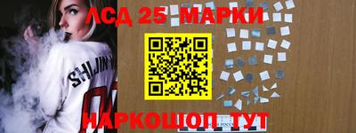 ГАЛЛЮЦИНОГЕННЫЕ ГРИБЫ Владикавказ