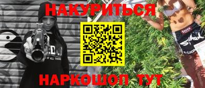 ГАЛЛЮЦИНОГЕННЫЕ ГРИБЫ Владикавказ