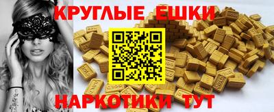ГАЛЛЮЦИНОГЕННЫЕ ГРИБЫ Владикавказ