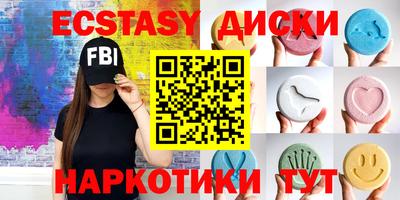 MDMA Premium VHQ Вышний Волочёк