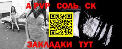 марки lsd Вязники