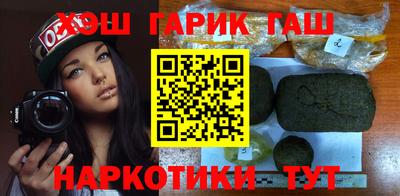 ГАЛЛЮЦИНОГЕННЫЕ ГРИБЫ Владикавказ
