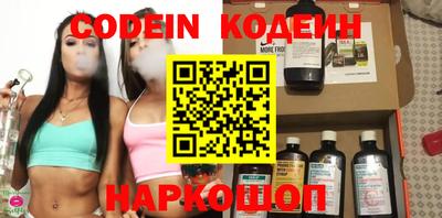 кокс Владивосток