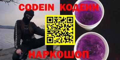 кокс Владивосток