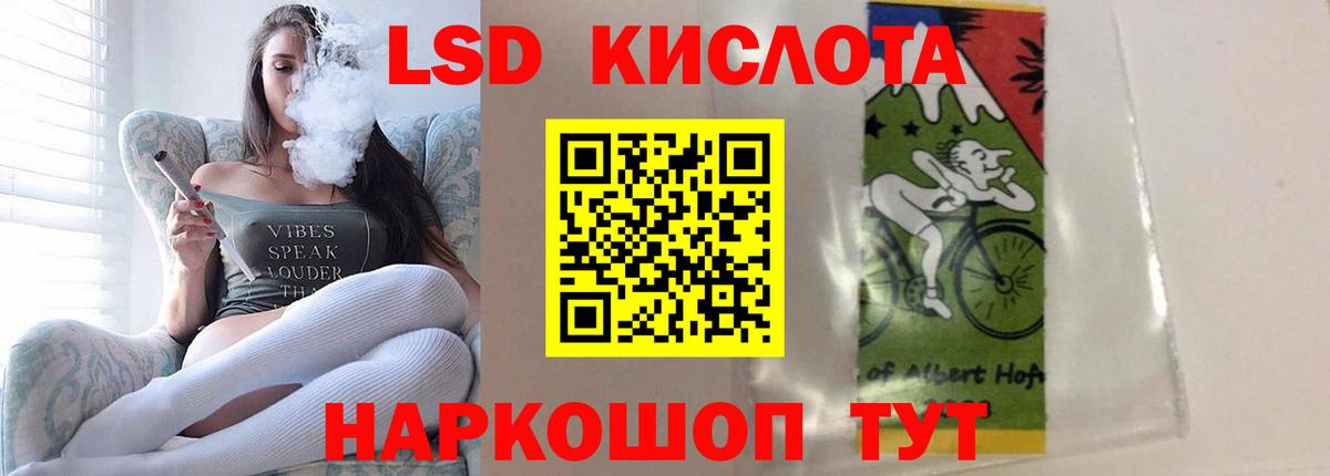 Лсд 25 экстази ecstasy  blacksprut   Вход с VPN  Горно-Алтайск  ЛСД экстази ecstasy 