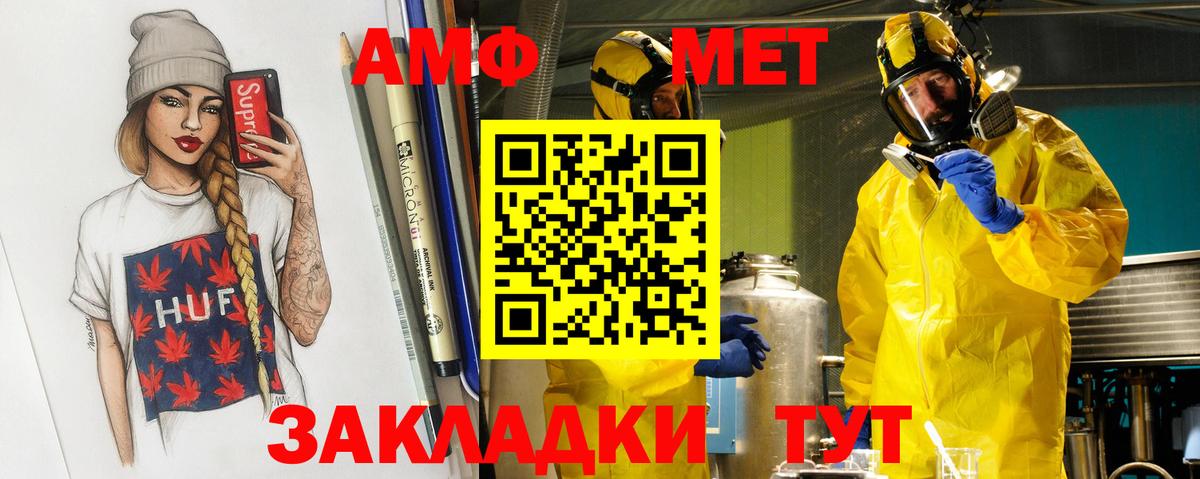 Метамфетамин Декстрометамфетамин 99.9%  Метамфетамин Декстрометамфетамин 99.9%  Горно-Алтайск  Вход с VPN 