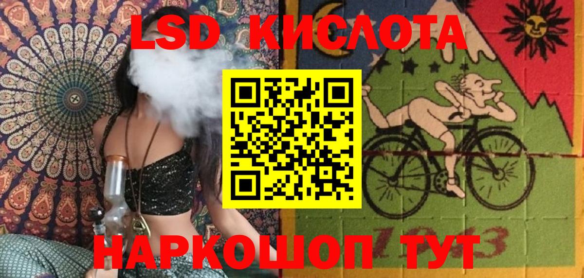 Горно-Алтайск  Марки 25I-NBOMe 1,8мг  Марки NBOMe  Вход с VPN 