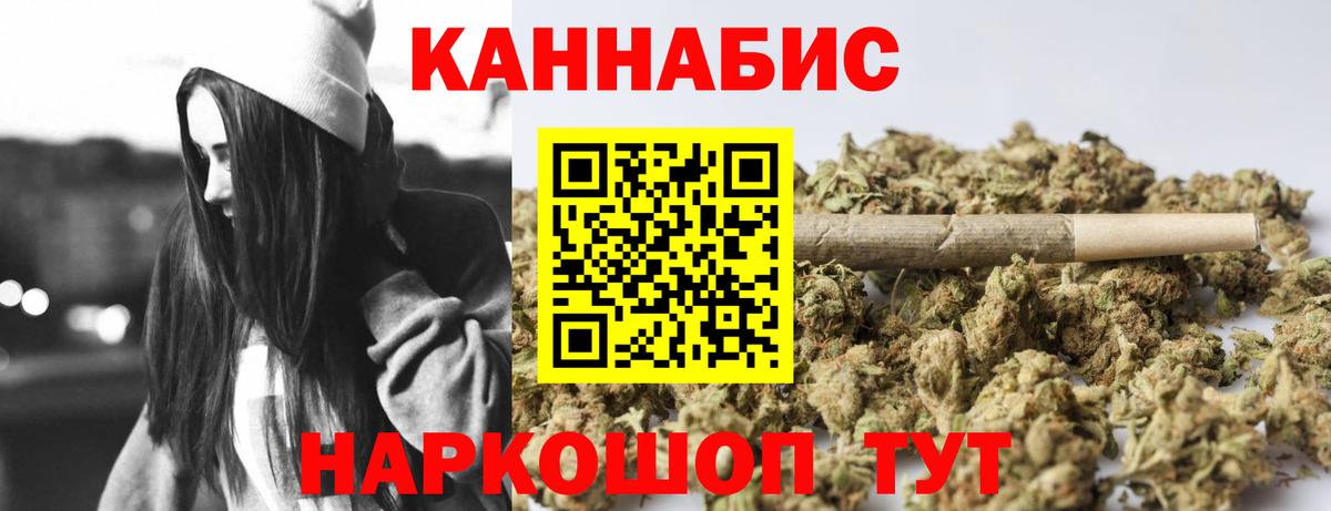 Марихуана Bruce Banner Горно-Алтайск