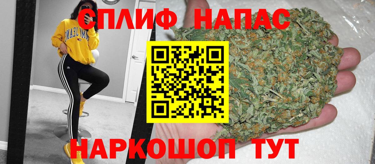 Марихуана VHQ  Бошки марихуана план  Горно-Алтайск  Марихуана VHQ  Вход с VPN 